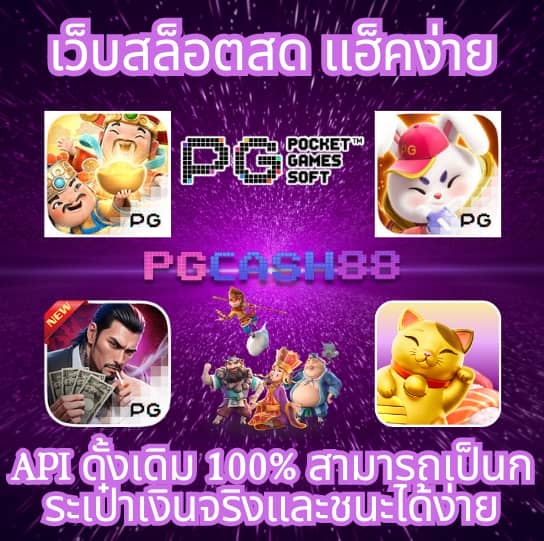 สล็อตเว็บตรงg2g1bet