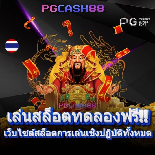 สล็อตเว็บตรงg2g1bet