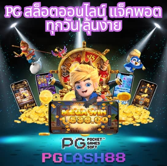 สล็อตเว็บตรงg2g1bet